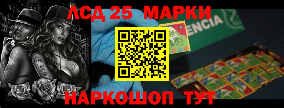 Лсд 25 экстази ecstasy  Вход с VPN  Североуральск 