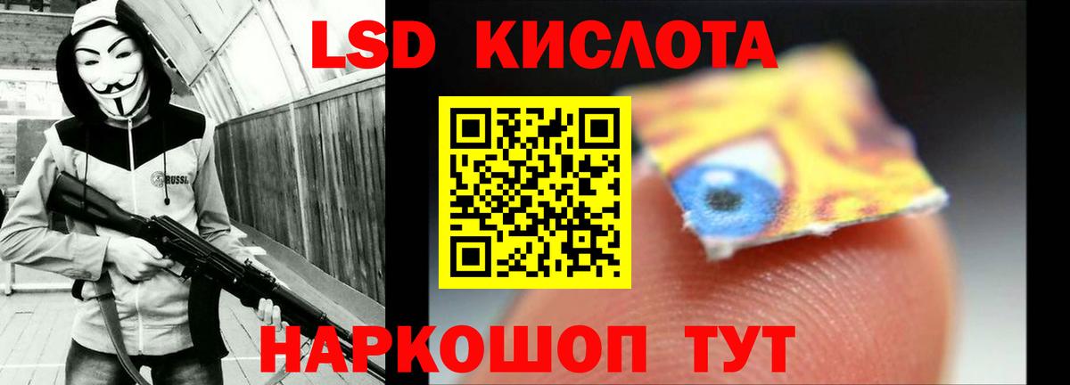 LSD-25 экстази кислота Североуральск