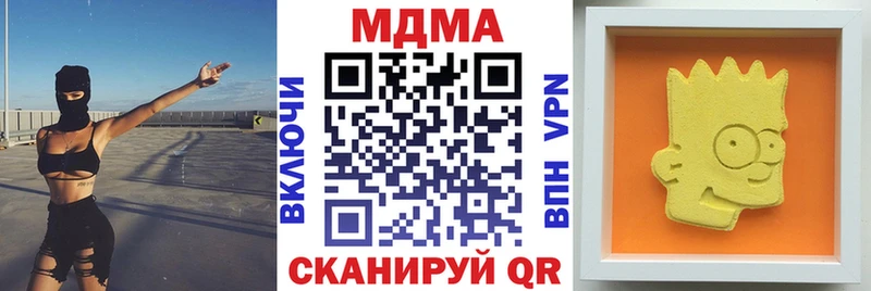 Купить где  Североуральск  МДМА VHQ 