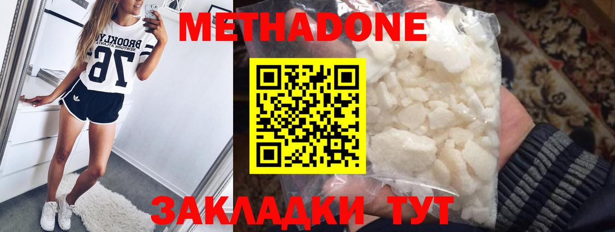 КОКАИН Североуральск