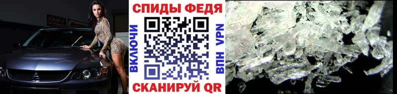Первитин кристалл  Купить  Североуральск 