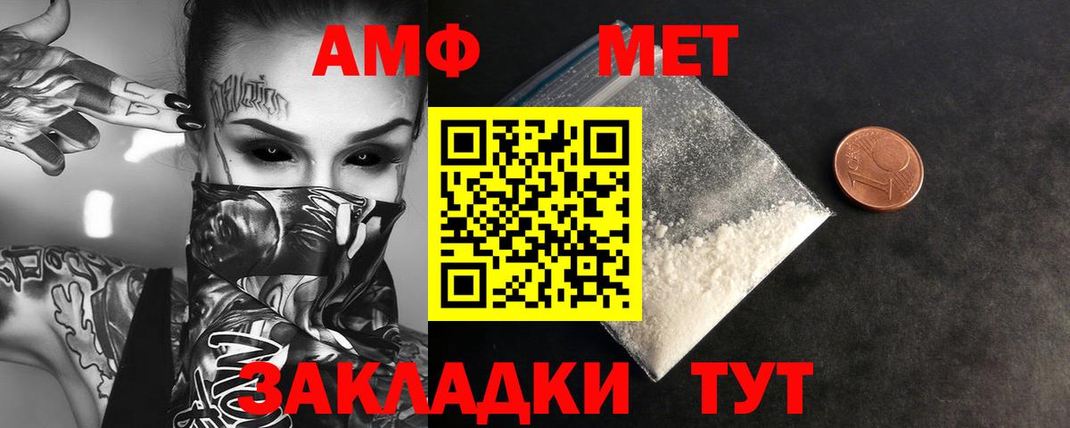 Североуральск  Метамфетамин Methamphetamine  Метамфетамин Methamphetamine  Вход с VPN 