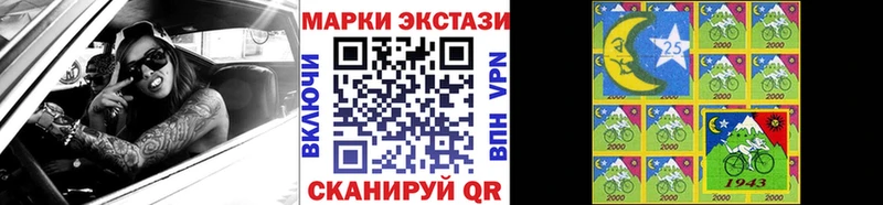 Наркотические марки 1500мкг  Купить где  Североуральск 