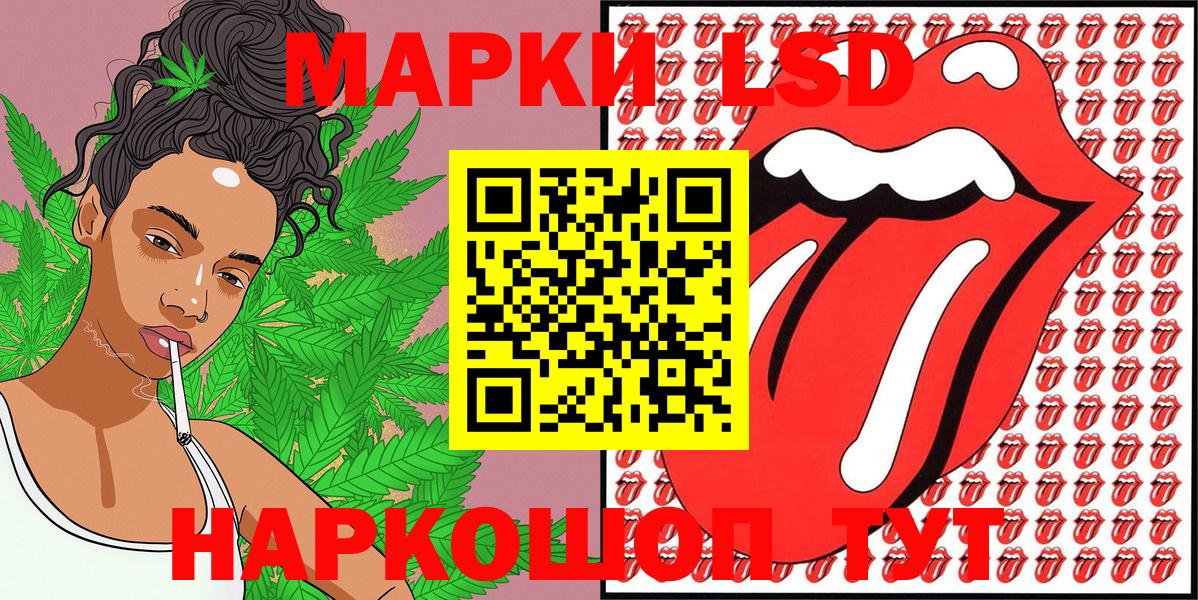 Марки N-bome 1,8мг Североуральск