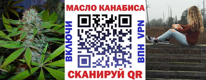 Купить закладки  Североуральск  ТГК Wax 