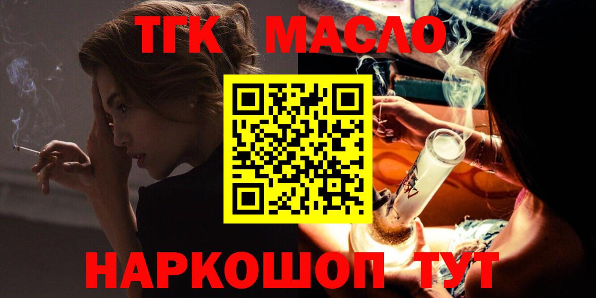 ТГК концентрат  Североуральск 