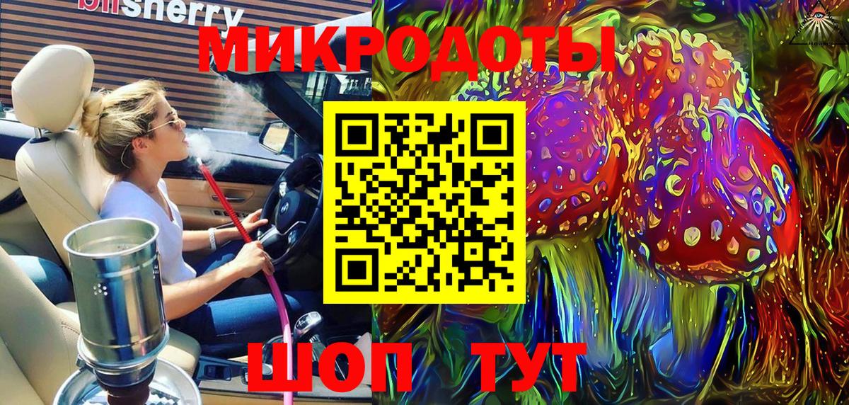 Псилоцибиновые грибы GOLDEN TEACHER Североуральск