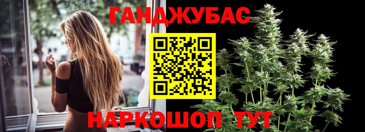 Каннабис AK-47  МАРИХУАНА тримм  Бошки Шишки SATIVA & INDICA  Североуральск 