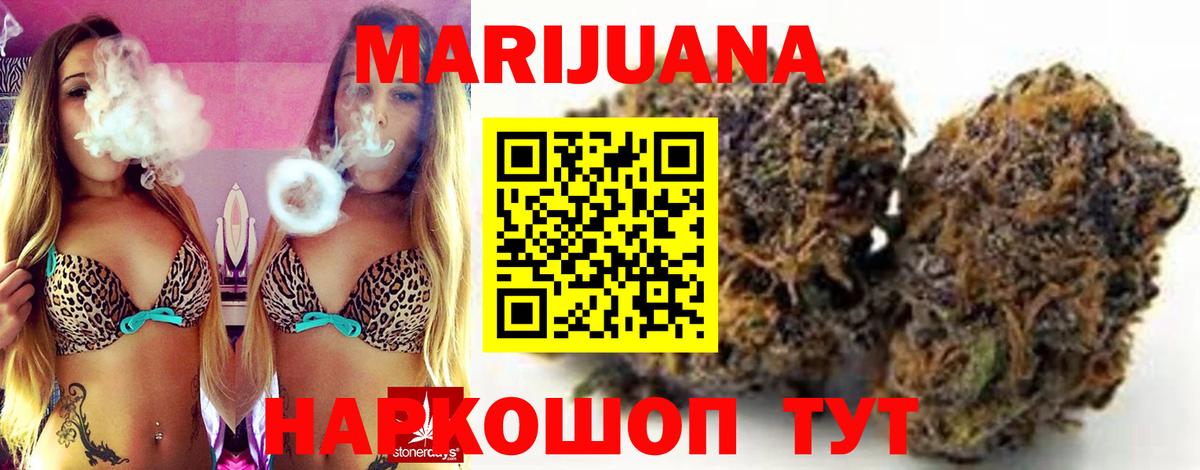 МАРИХУАНА ГИДРОПОН Североуральск