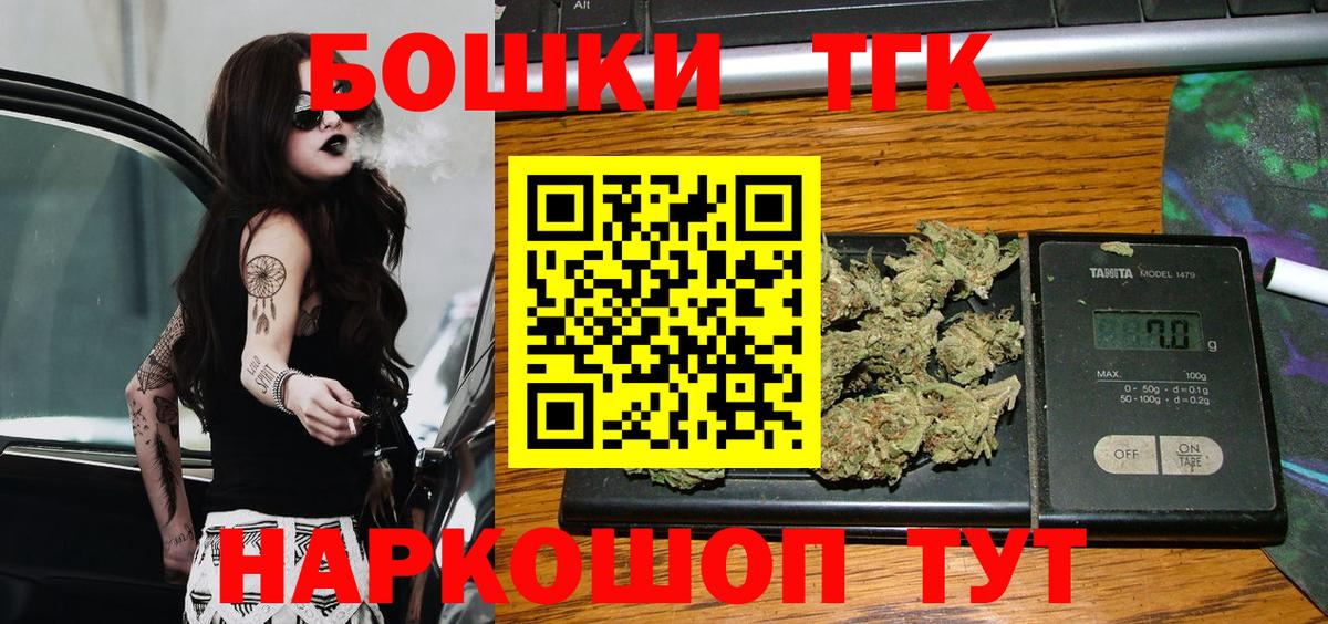 Марихуана индика  МАРИХУАНА MAZAR  Североуральск  Вход с VPN  Марихуана Ganja 